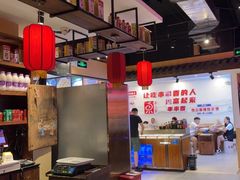 -来涮蜀鲜货火锅串串香(菜市口店)