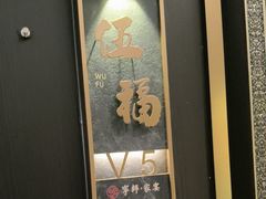 -宁邦·家宴·南京菜(红山动物园店)