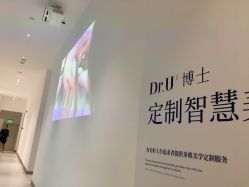 -Dr.U博士医疗美容医院