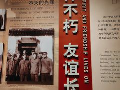 -白求恩柯棣华纪念馆
