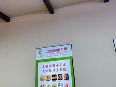 -二郎岗美食广场(砂之船奥特莱斯店)