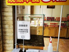 -味多美蛋糕(潘家园店)