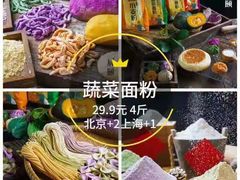 -棒约翰比萨·意面(金桥国际店)