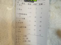 -德記大排档 26年老字号(西湖店)
