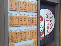 -鸟串烧Yakitori