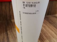 -CoCo都可(新太阳宫店)