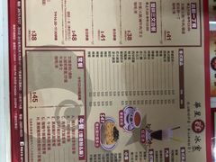 -華人 華星冰室(氹仔 店)