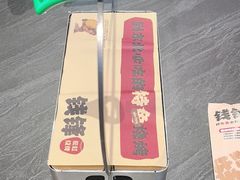 -钱锋炭缸烧烤(南湖大路总店)
