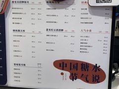 -炖物24章·顺时轻养茶(黄龙店)