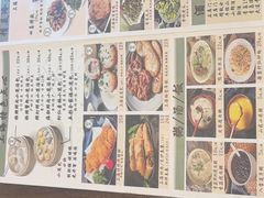 -玖鲜小笼(中山广场店)