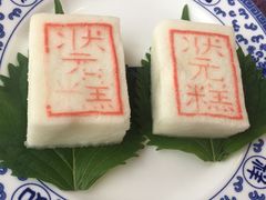 -宁波状元楼酒店(和义路店)