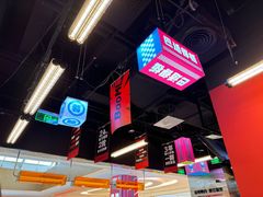 -蓉三少冒烤鸭·四川小吃集(北京首店)