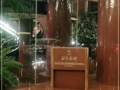 -华亭宾馆
