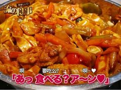 -京御煌三汁焖锅(益田假日里店)