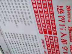 -感智盲人按摩·艾灸·肩颈SPA(岗厦店)