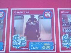 -万达广场(无锡滨湖店)
