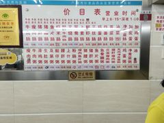 -穗银肠粉店(东川路店)