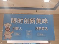 -同济大学-北苑食堂