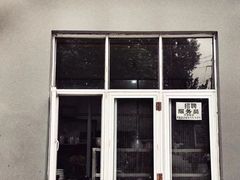 门面-茅屋大酒店
