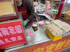 -定胜糕小店-蒋顺发