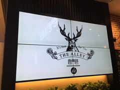 -鹿角巷The Alley(龙湖天街店)