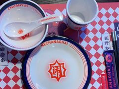 -穿越·哪吒闹海·卤火锅卤烧烤(第一桥店)
