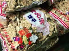 -赵府街副食店