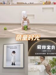 -爱你宝贝孕婴亲子摄影美学馆(绍兴店)