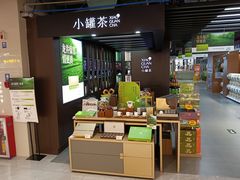 -小罐茶(广百百货中怡店)