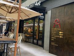 -Peet's 皮爷咖啡(东湖路手作店)