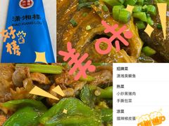 -潇湘楼(环保园店)