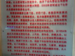 -大北照相(宋家庄店)