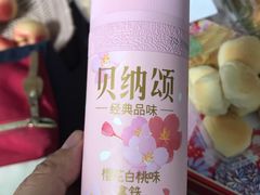 -盒马鲜生(王府广场店)