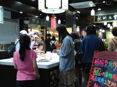 -杭州七宝(河坊街店)