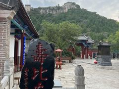 -青州市云门山风景区