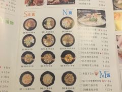 菜单-花漫里餐厅(刺桐店)