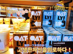 -原麦山丘(五棵松华熙店)