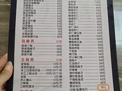 -林之六八·6886大连老菜馆