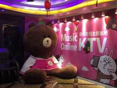 -音乐在线主题氧吧KTV(佳宁娜广场店)