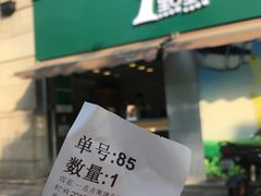 -1点点(南塘金茂府店)