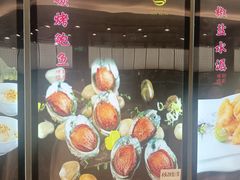 -龙宴海鲜城(经中路店)