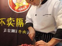 -潮汕牛肉火锅(铁西店)