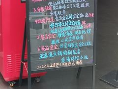 -王家渡火锅店(棕榈泉店)