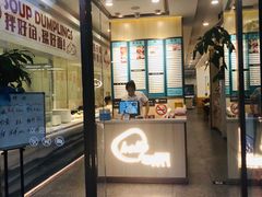 门面-老盛兴汤包馆(华灵店)