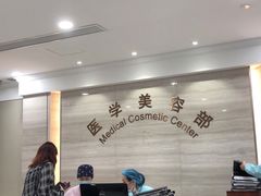-上海市皮肤病医院(武夷路院区)