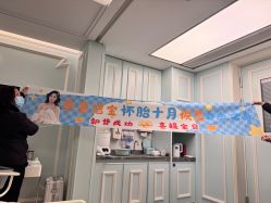 -杭州贝瑞斯美华妇儿医院·早孕·产检·儿科
