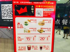 -肯德基(张家港杨舍店)