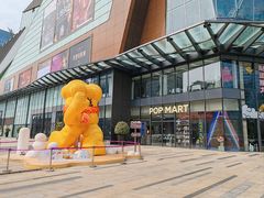 -合景·悠方(成都店)