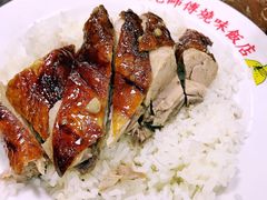 -陈光记烧腊店(罗保博士街店)