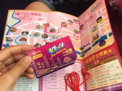 -广州都市观光巴士(粤陶巴)